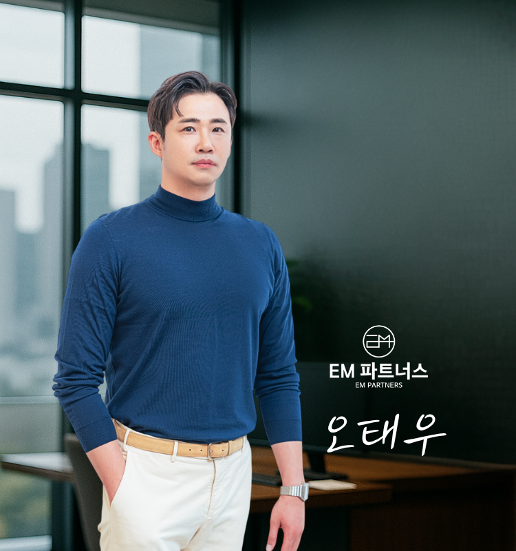 오태우 대표 사진