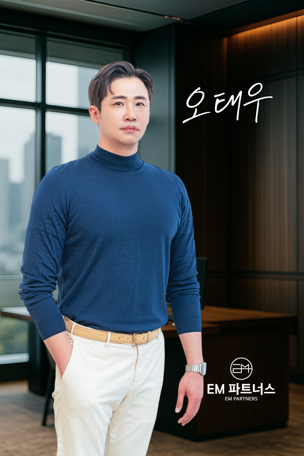 오태우 대표 사진